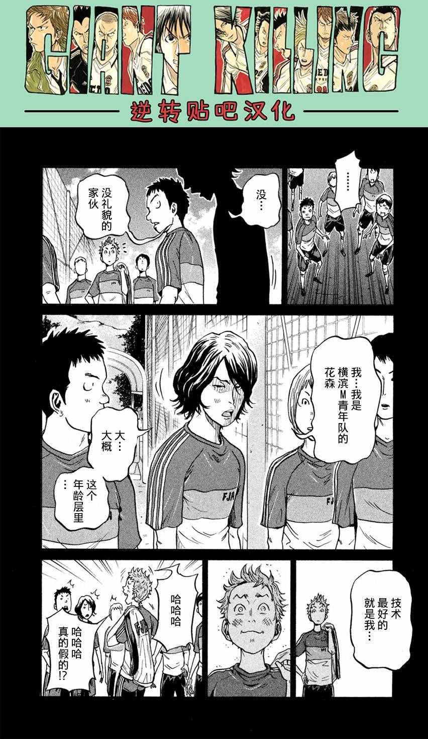 第405话