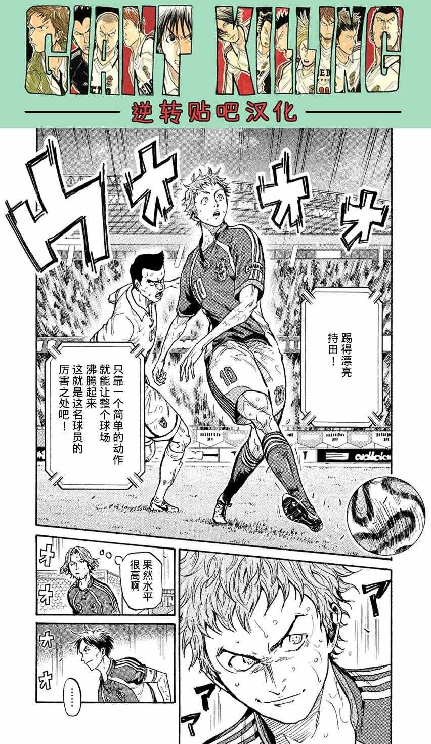 第405话