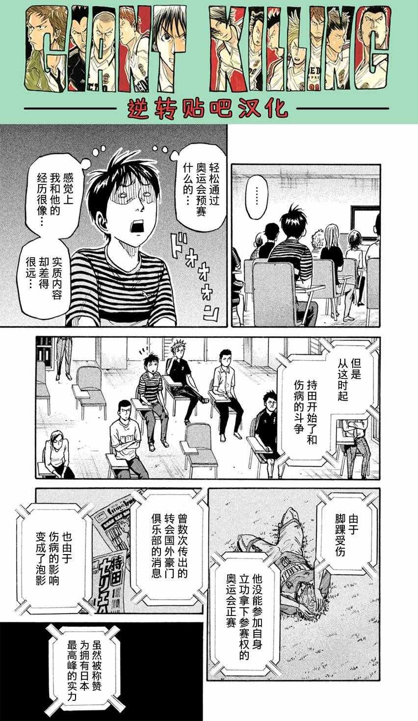 第405话