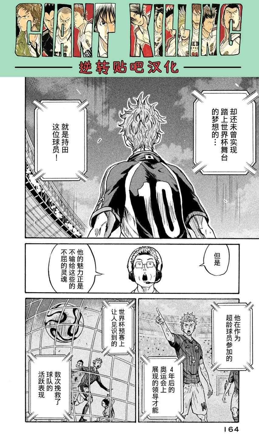 第405话