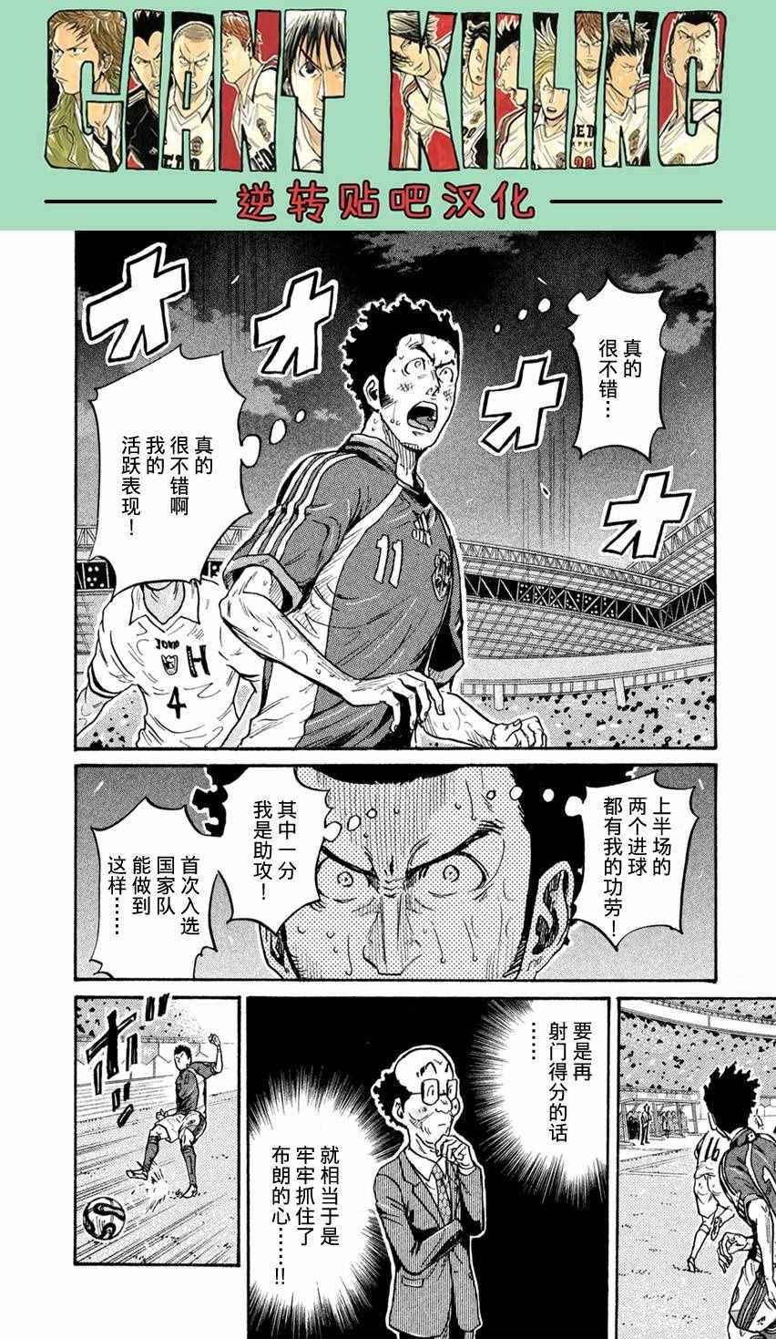 第405话