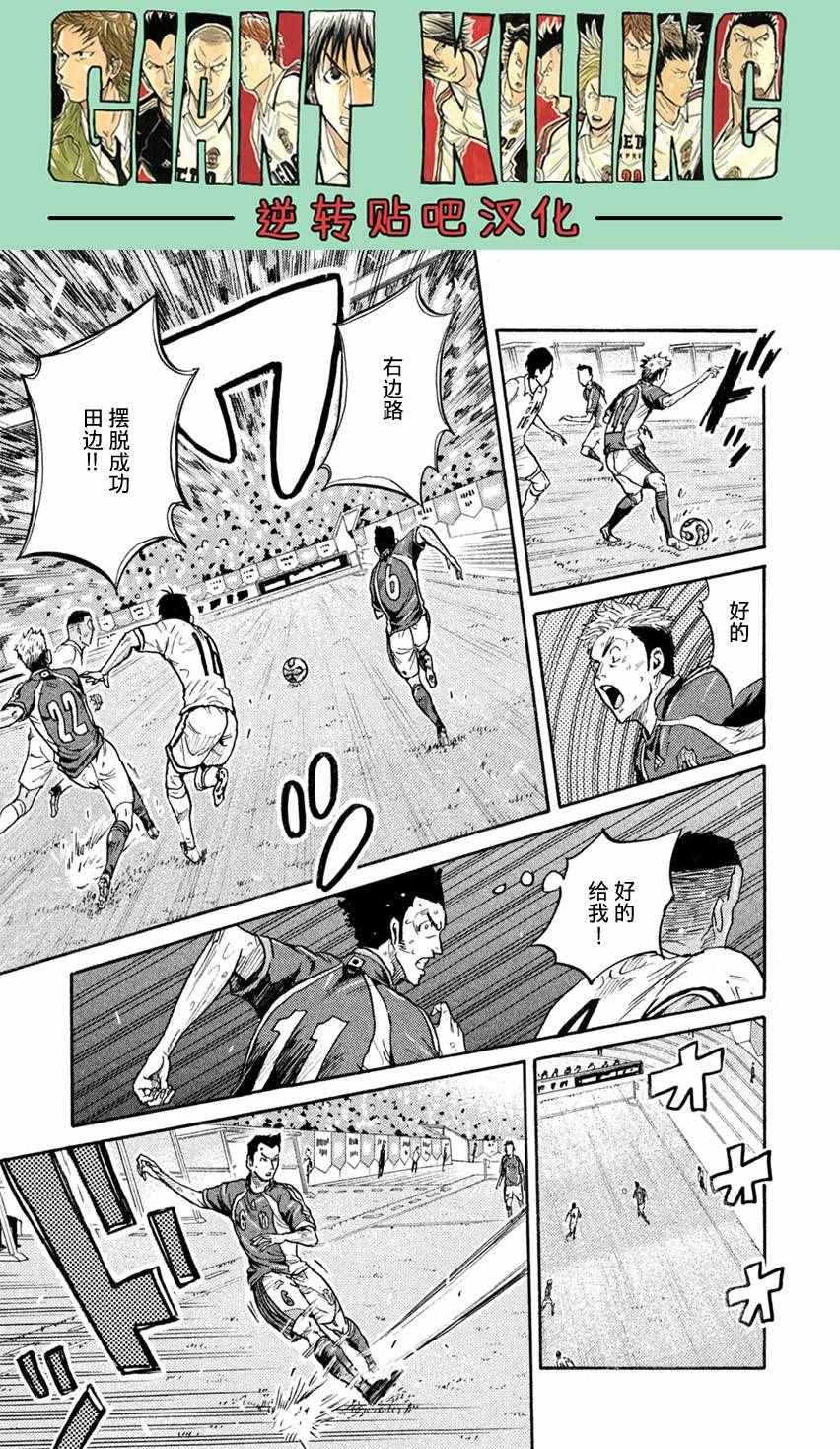 第405话