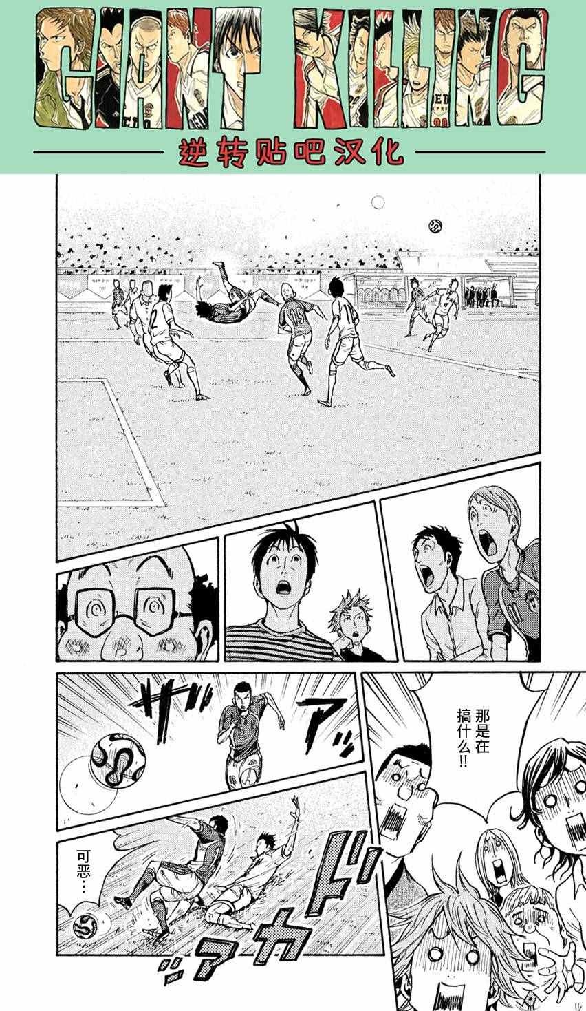 第405话
