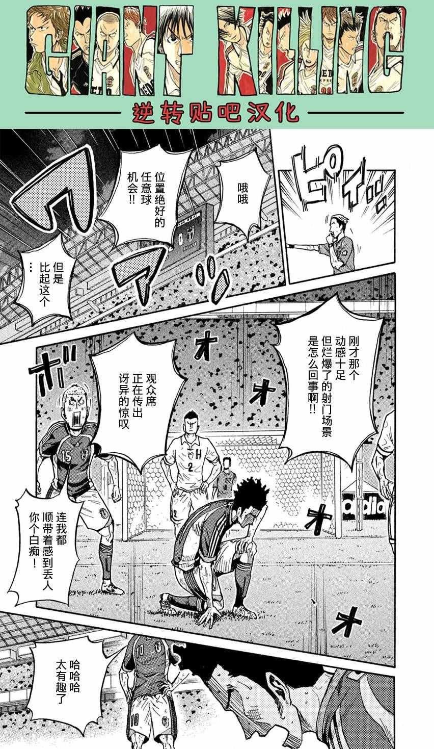 第405话