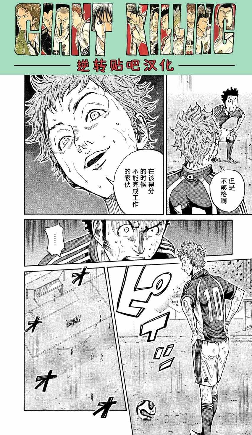 第405话