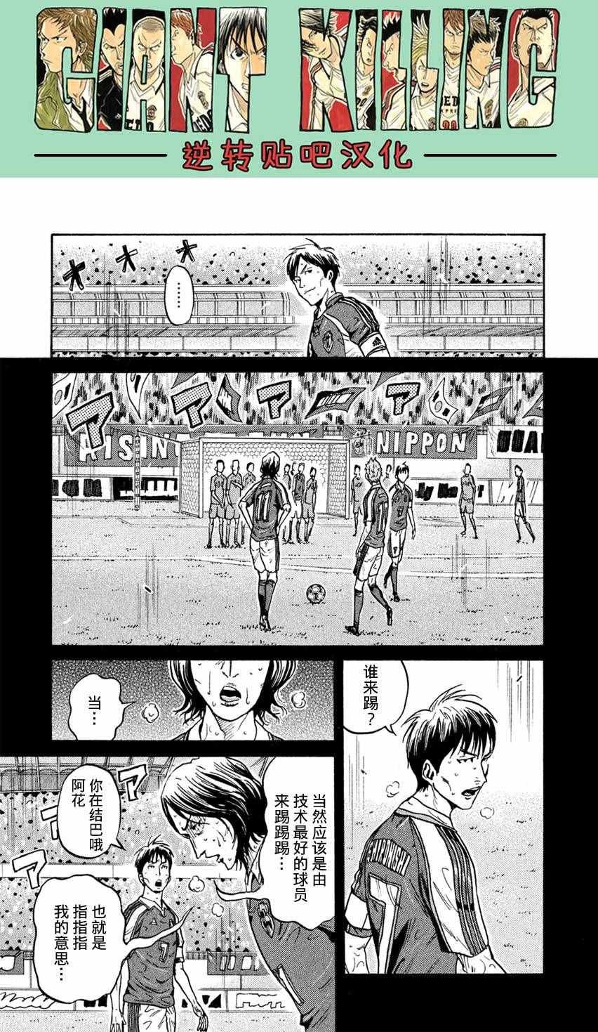第405话