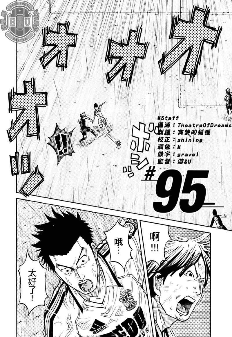 第95话