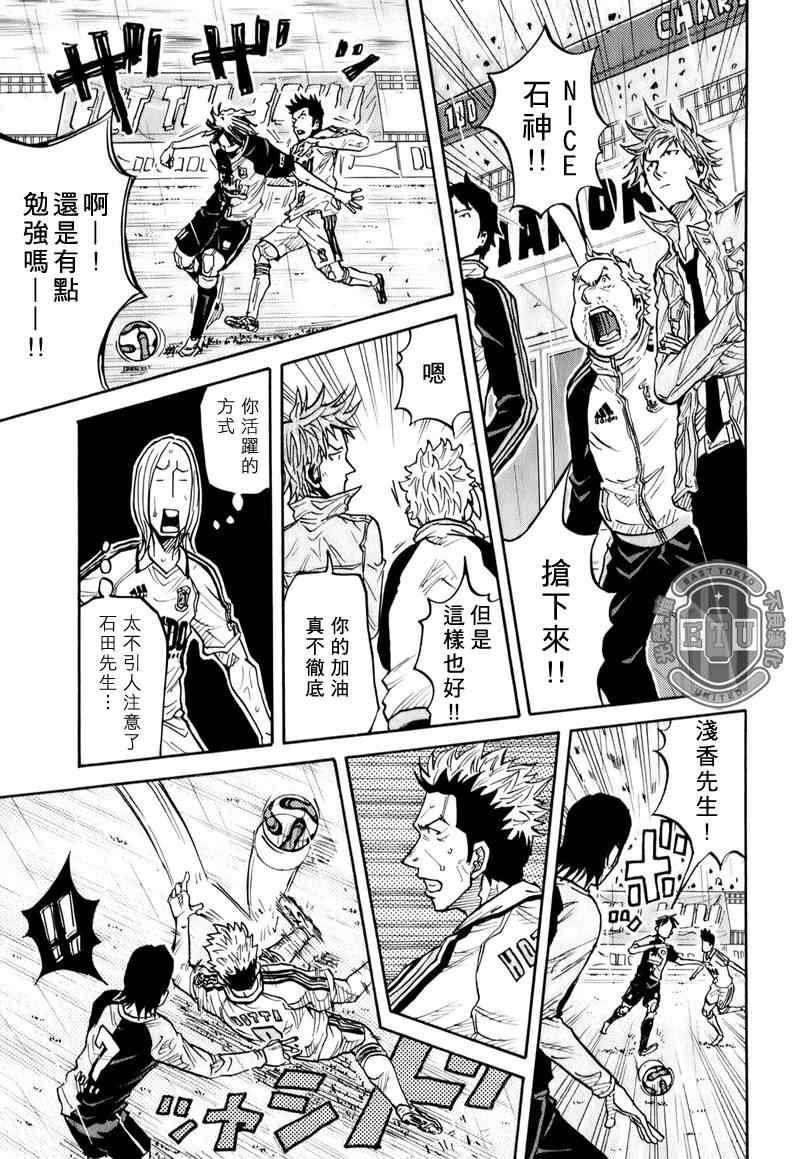 第95话