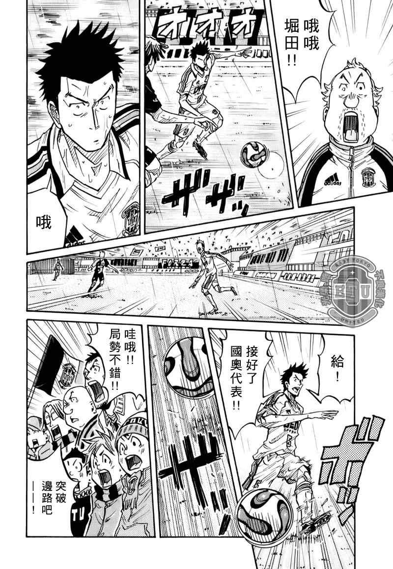 第95话