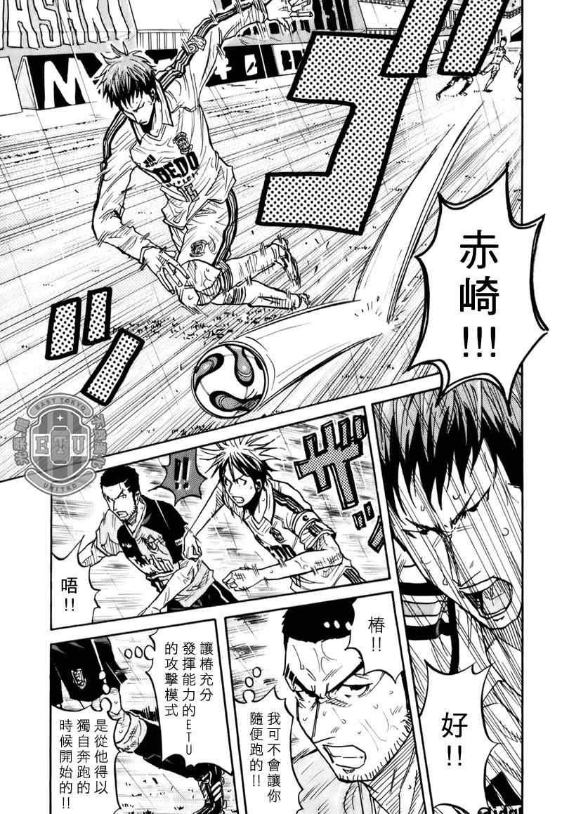 第95话