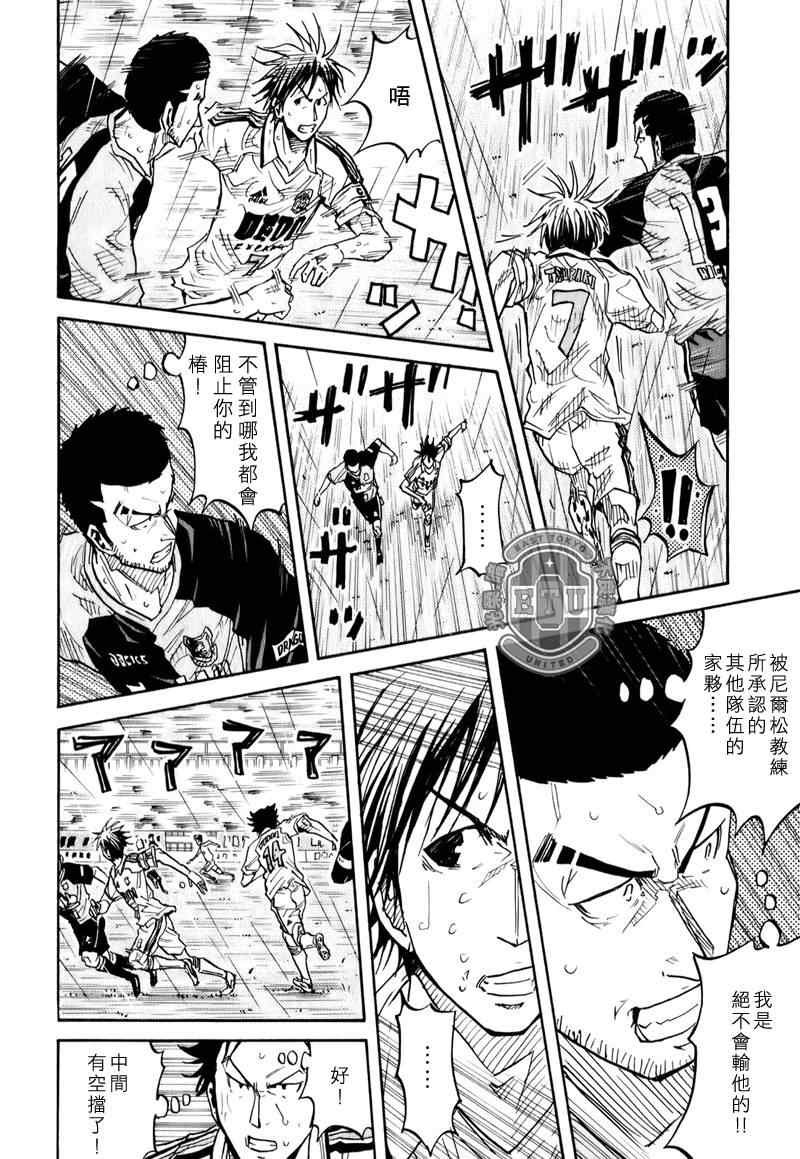 第95话