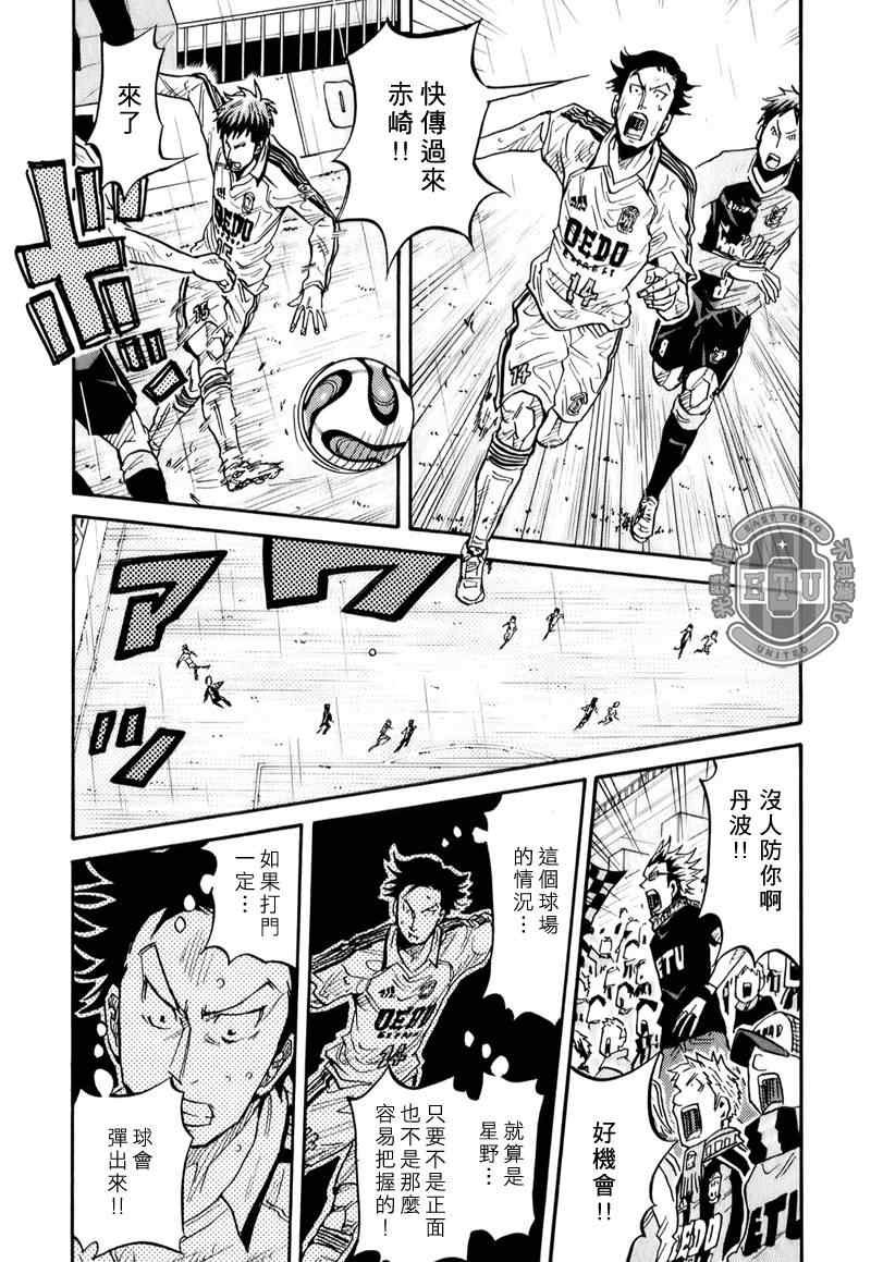 第95话
