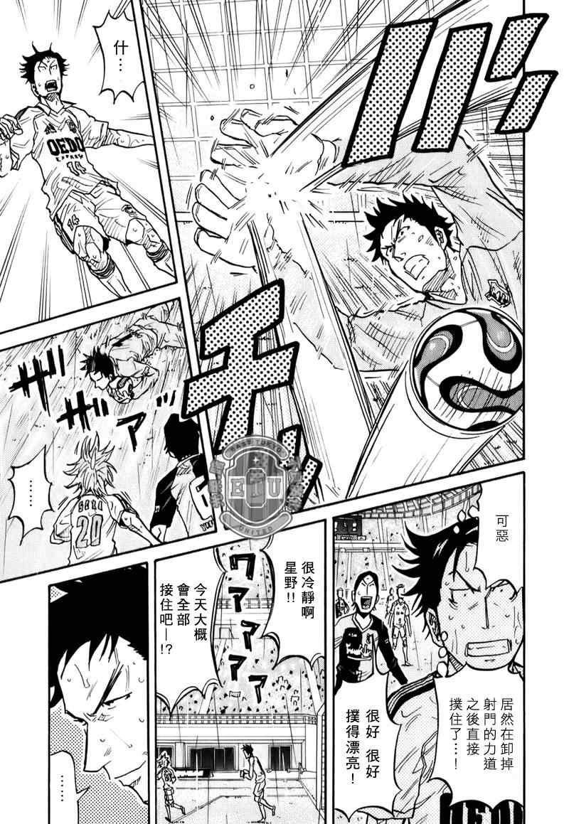 第95话