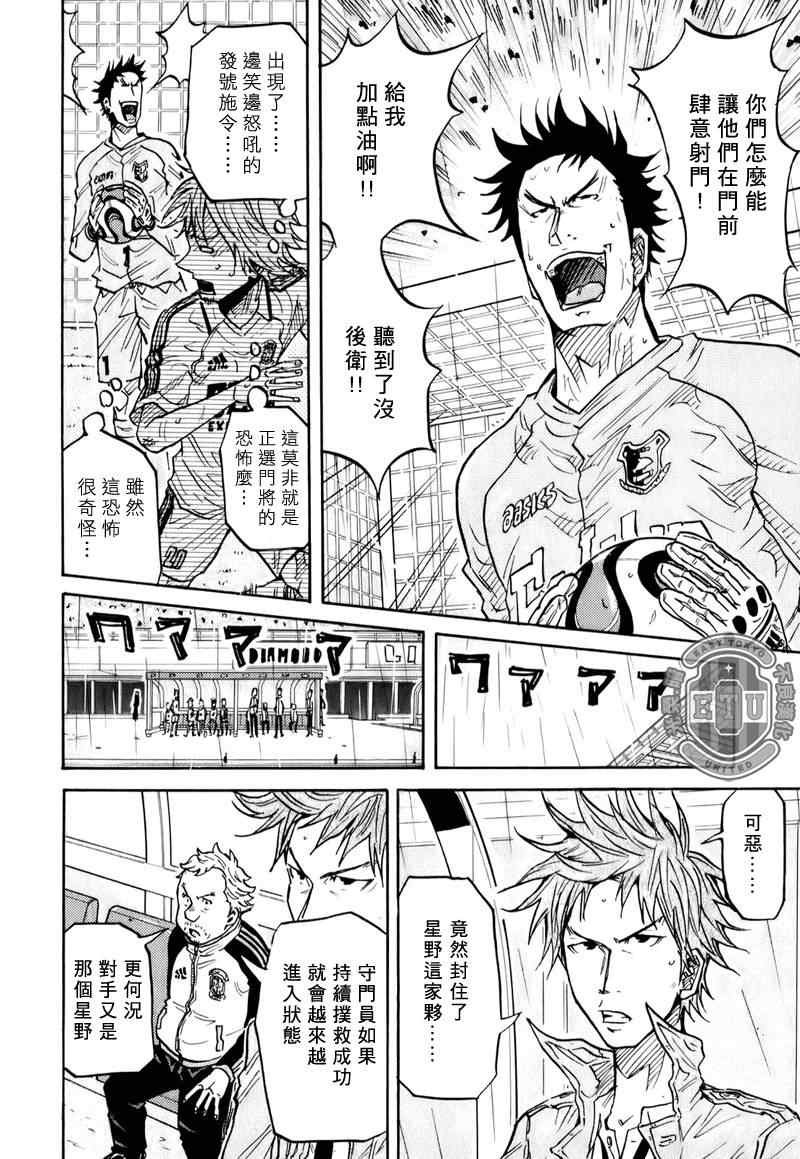 第95话