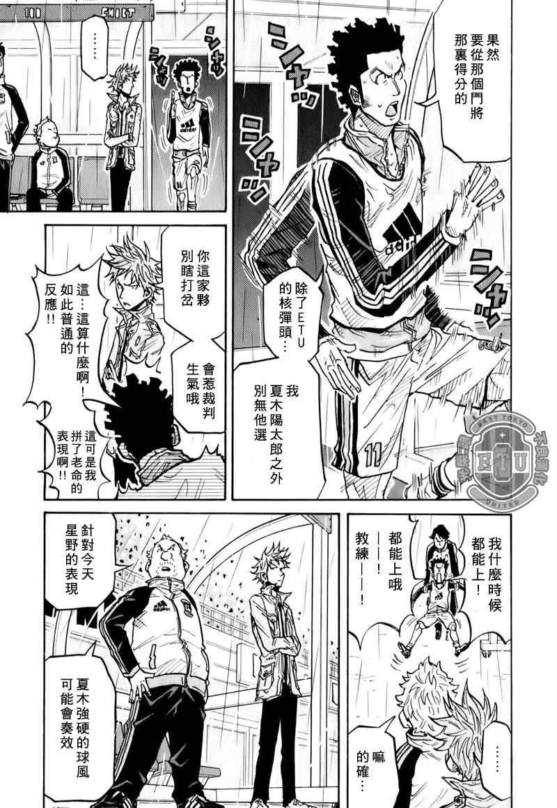 第95话