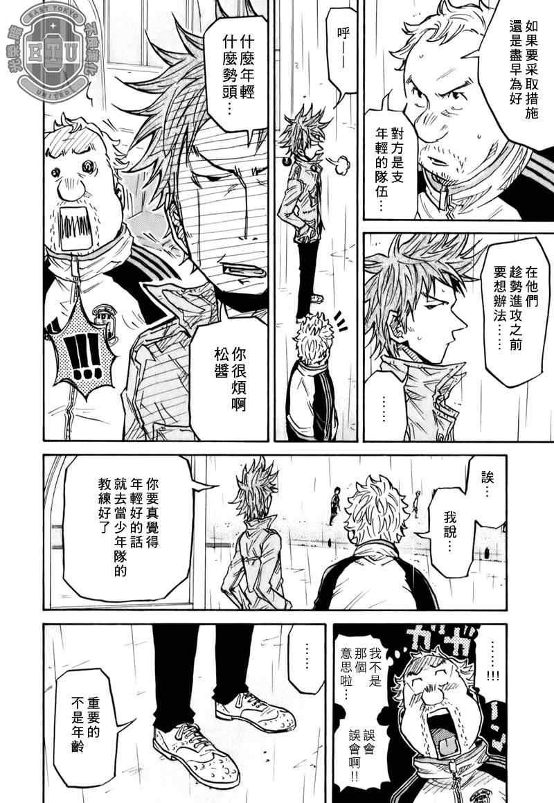第95话