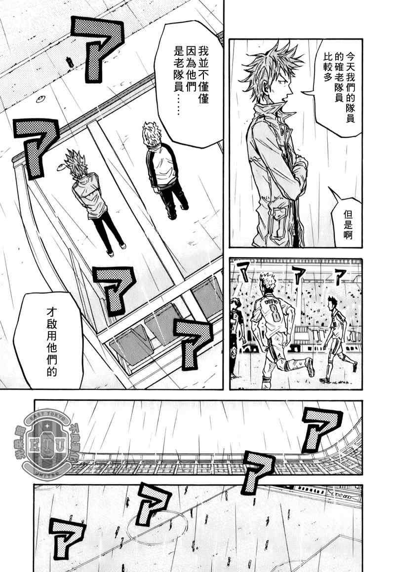 第95话