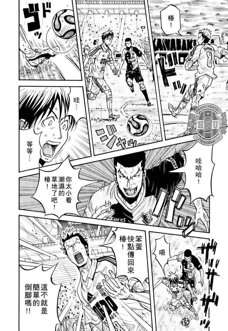 第95话