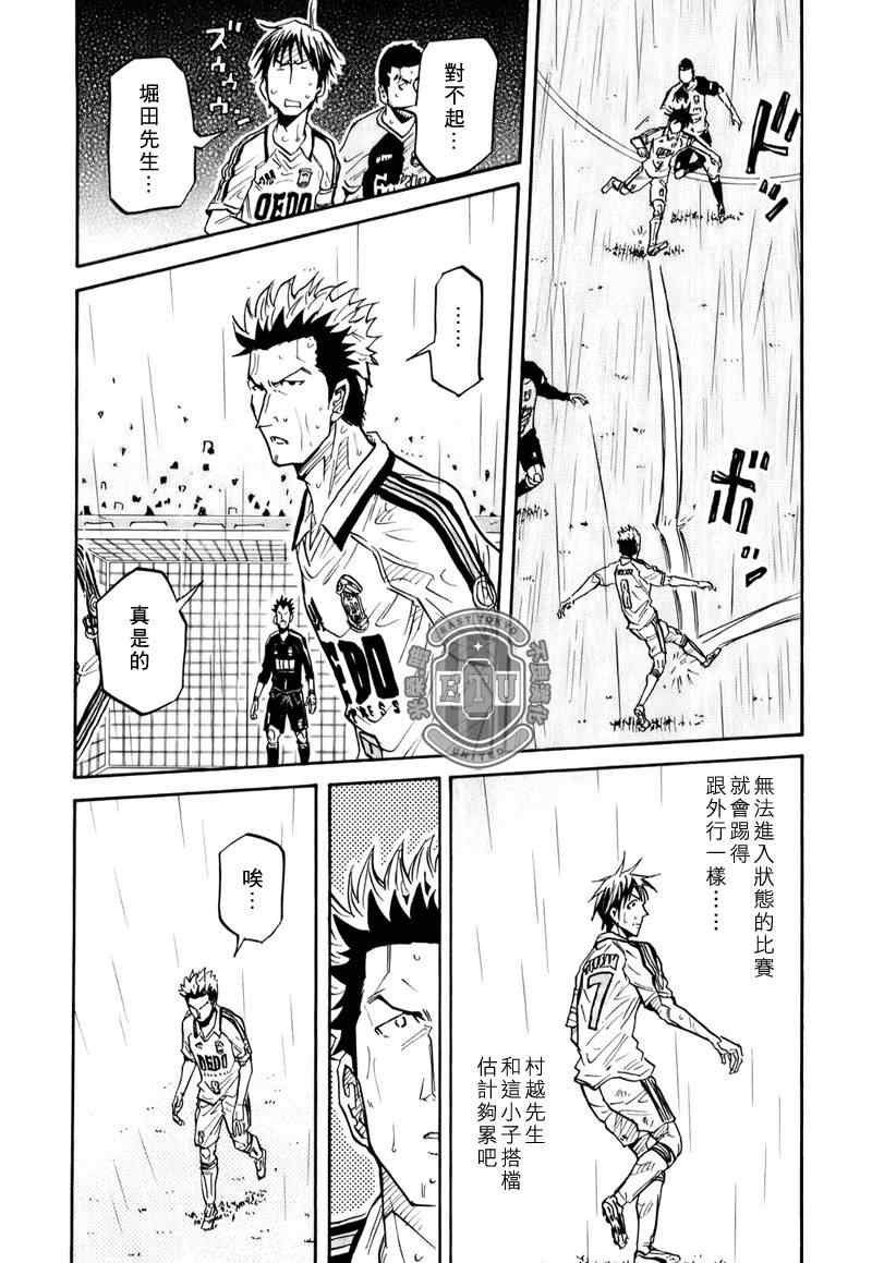 第95话