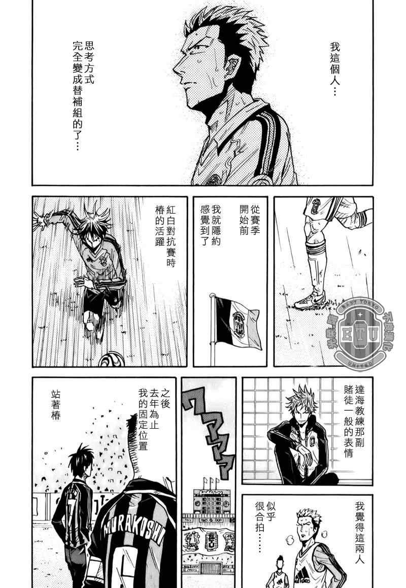第95话