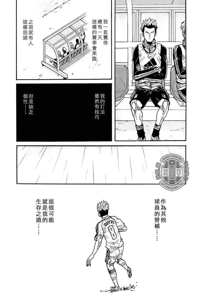 第95话