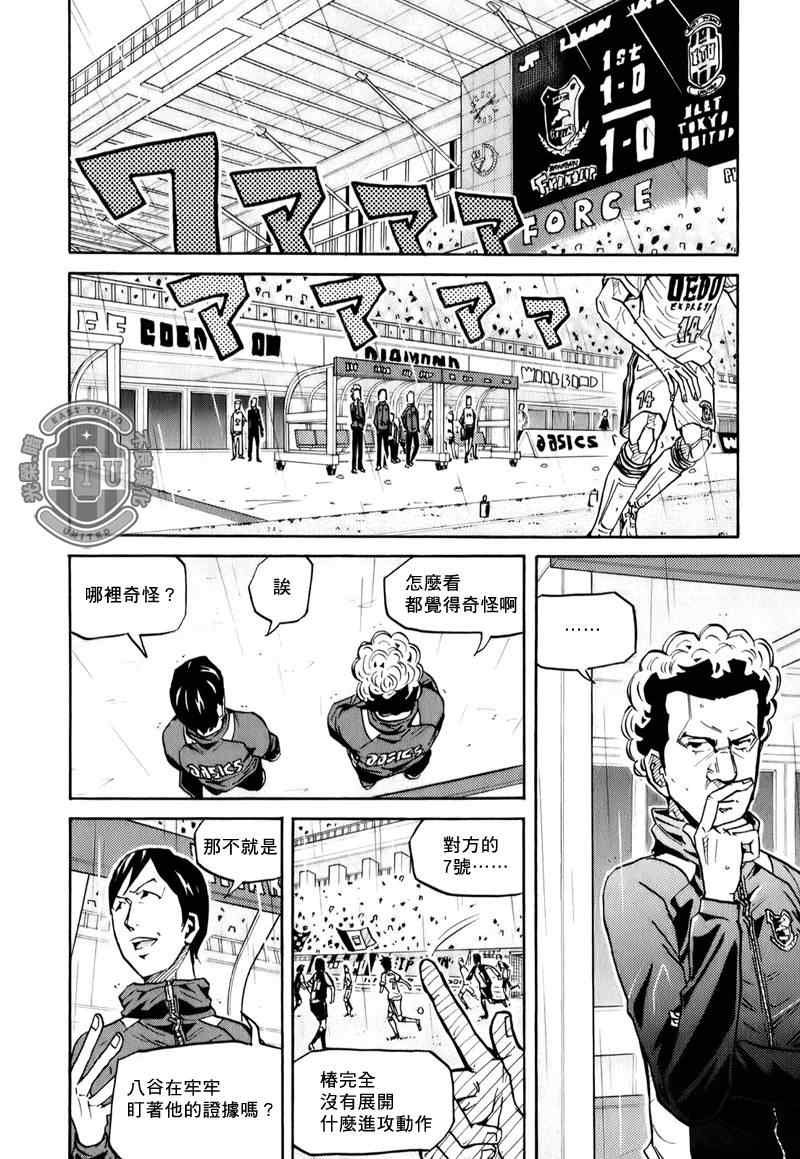 第95话