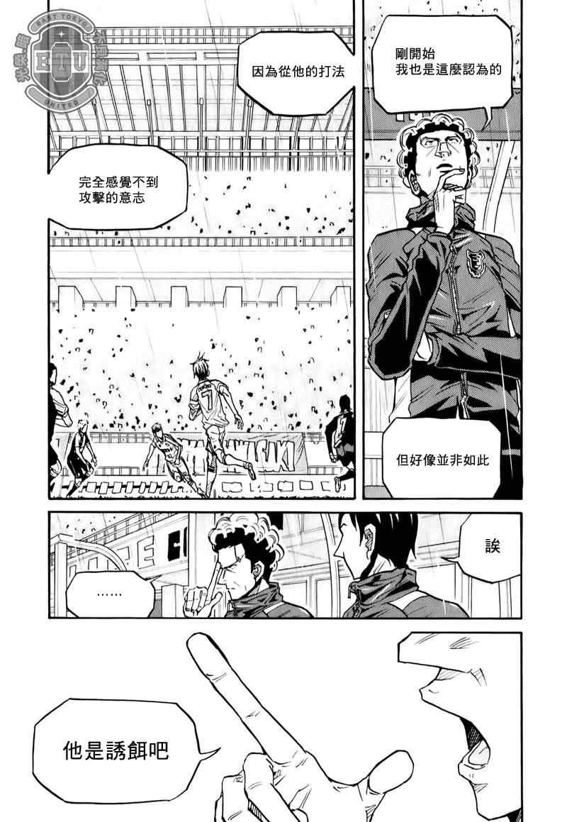 第95话