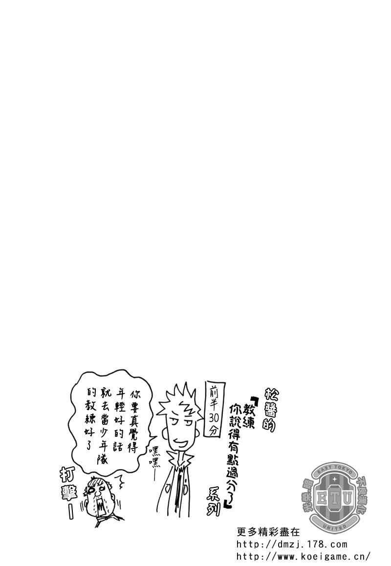 第95话