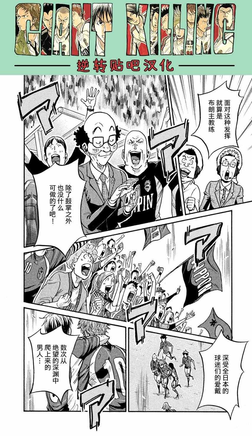 第406话