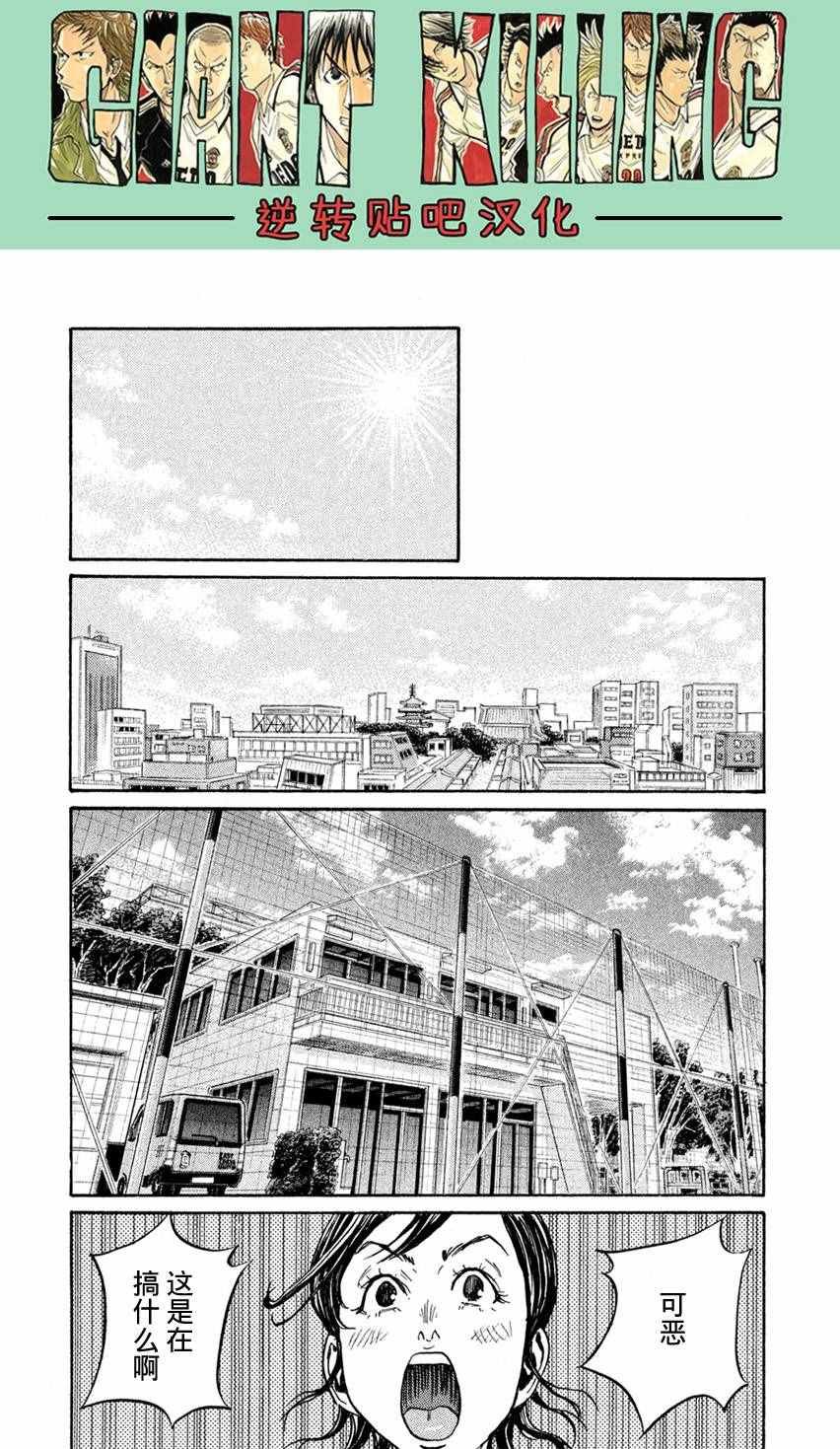 第406话