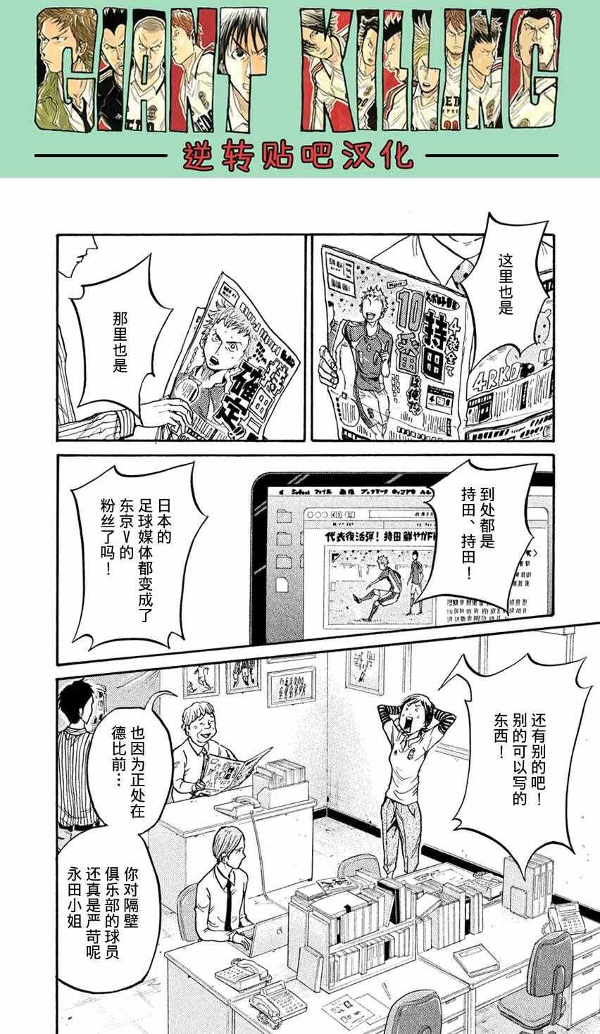 第406话