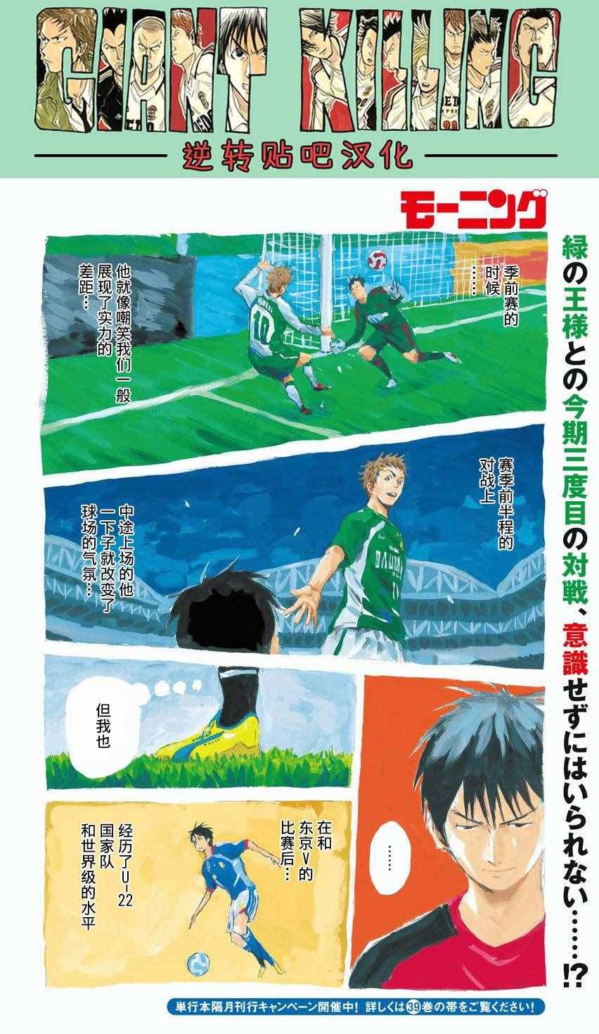 第407话