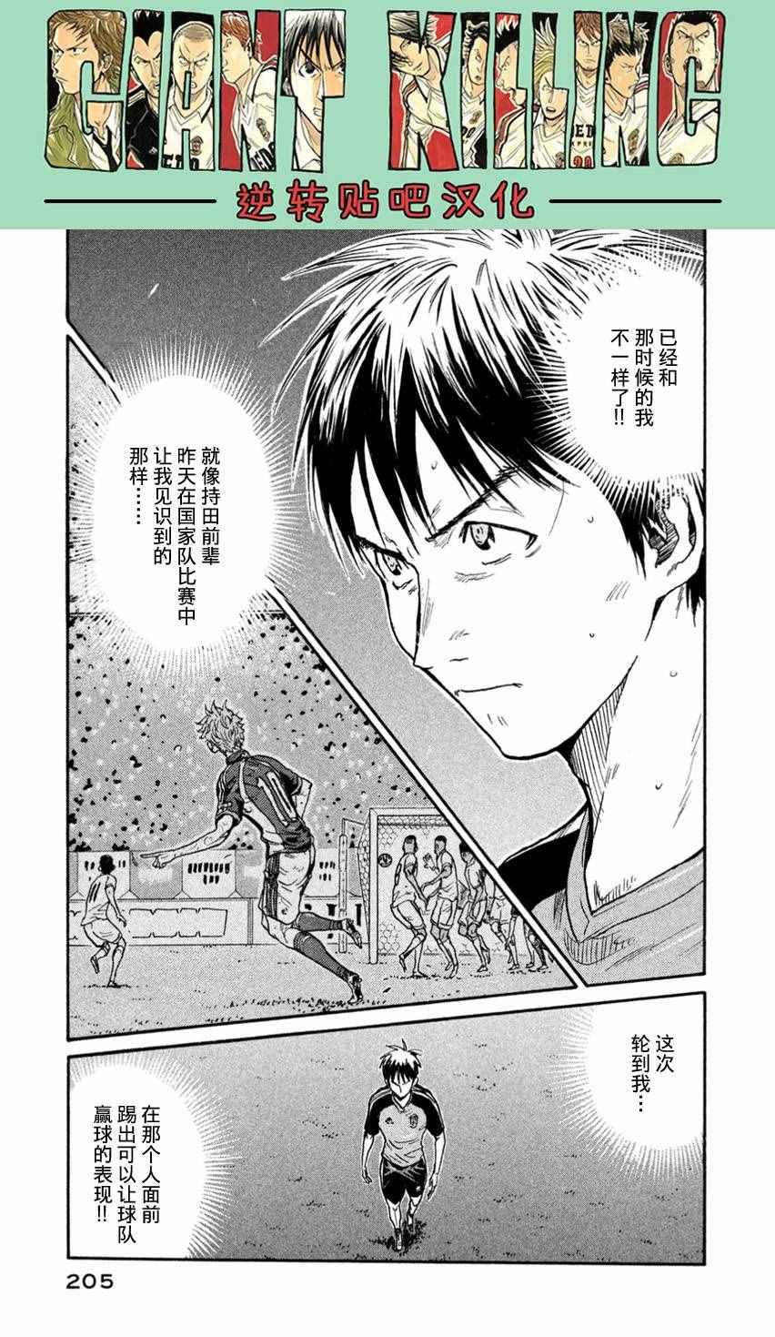 第407话