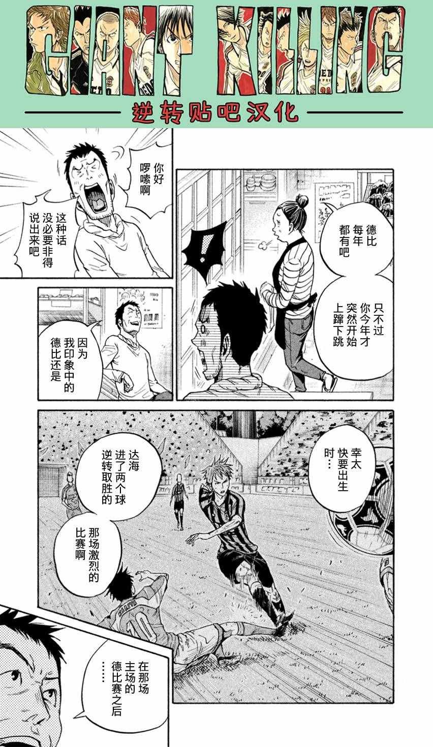 第407话