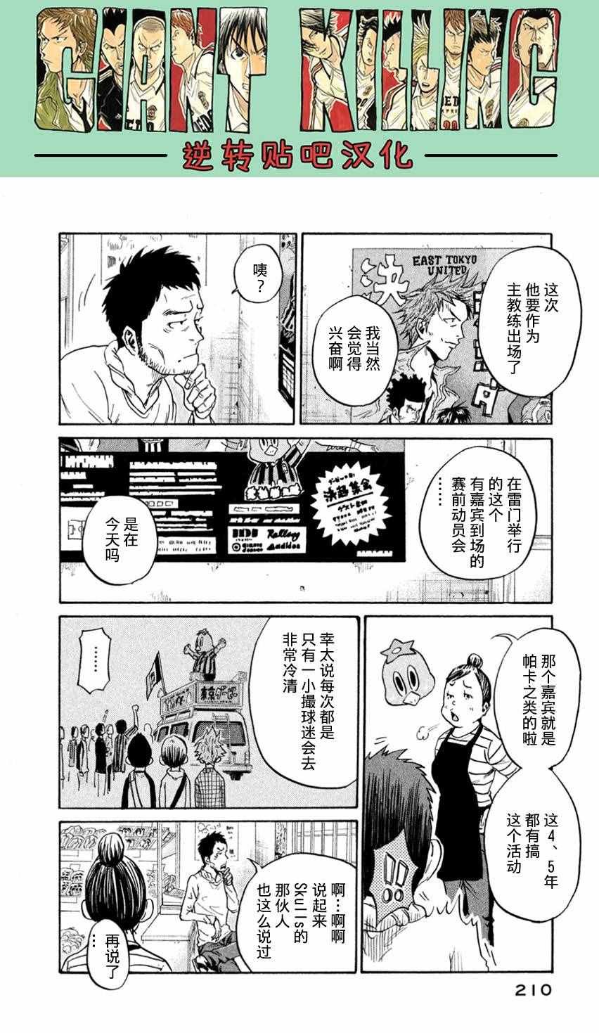 第407话