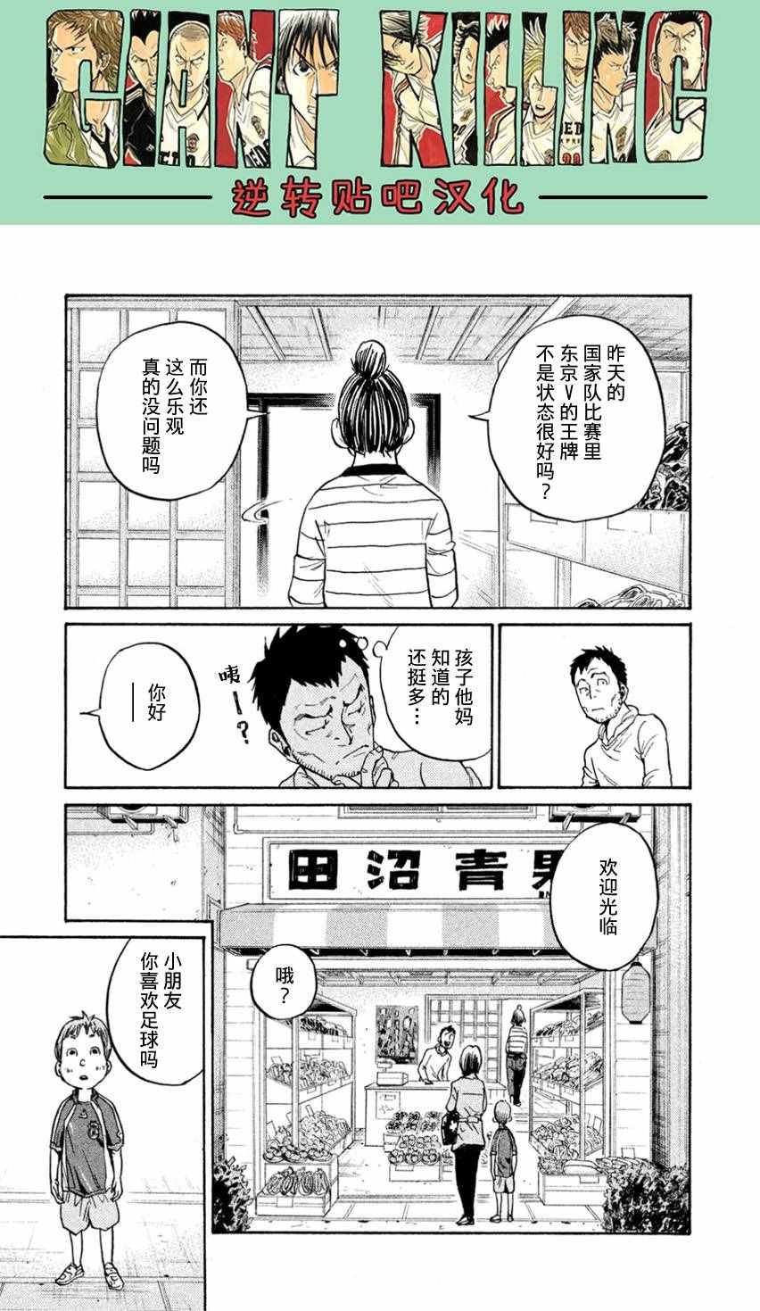 第407话