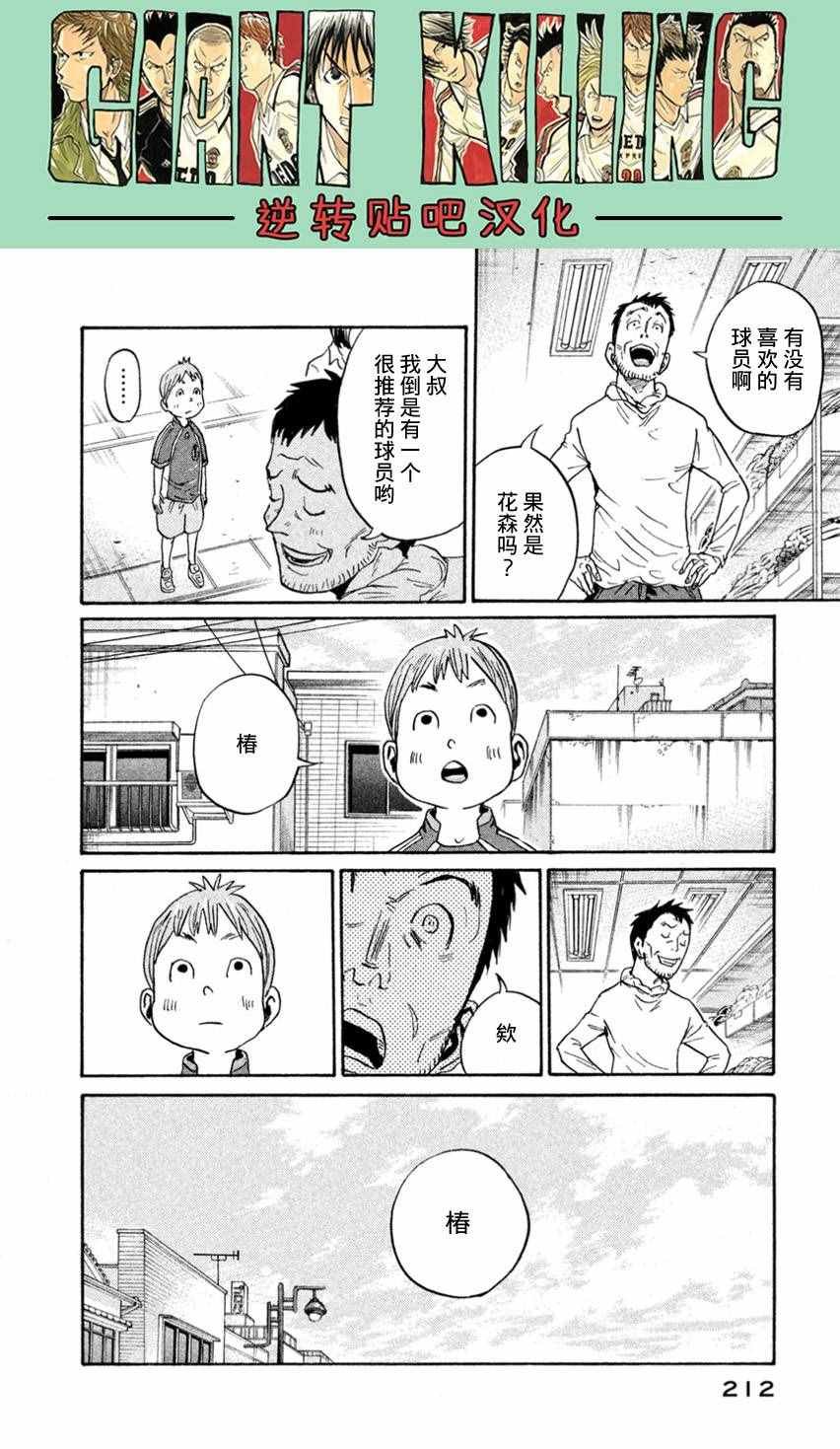 第407话