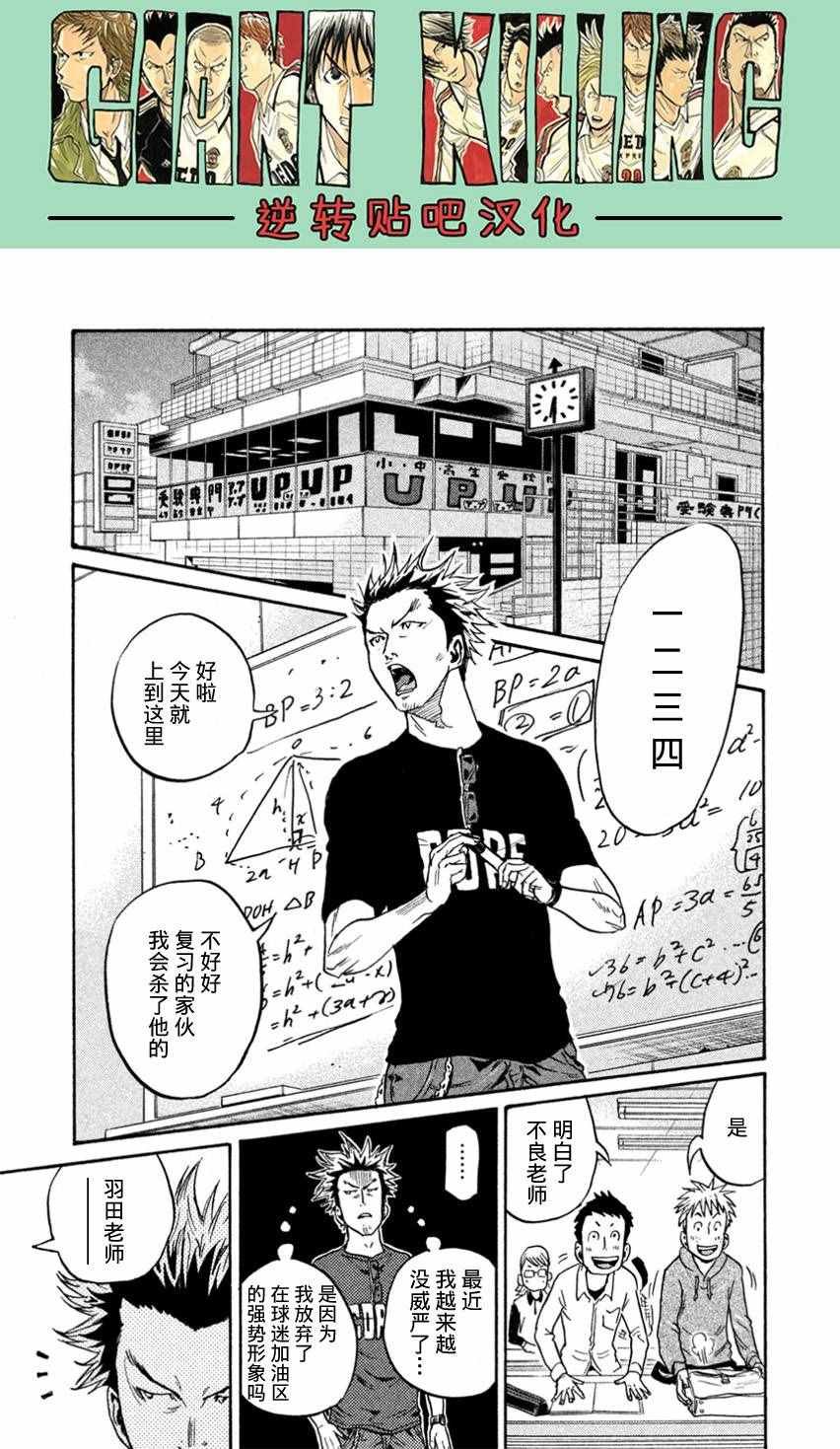 第407话