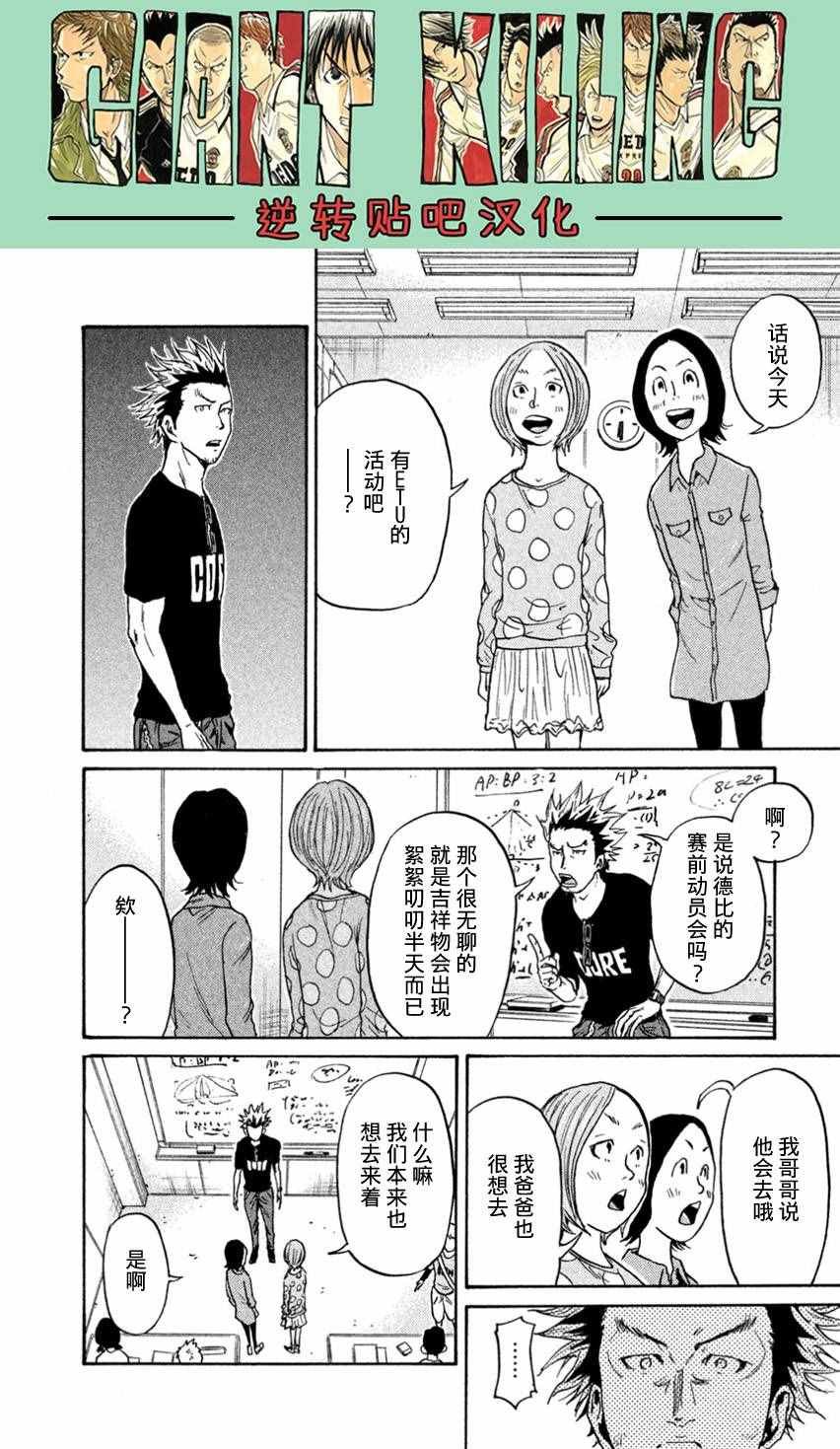 第407话