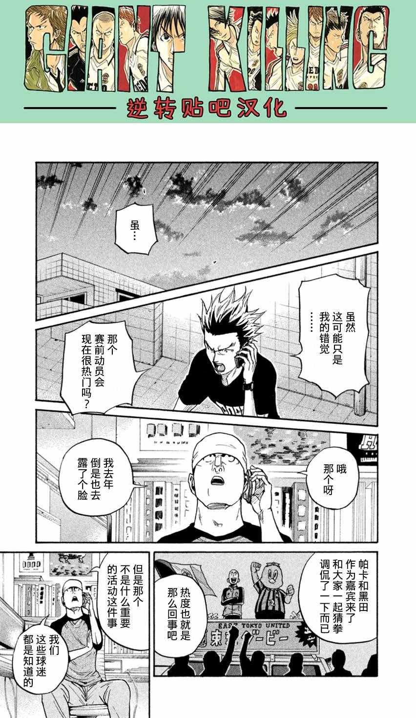 第407话