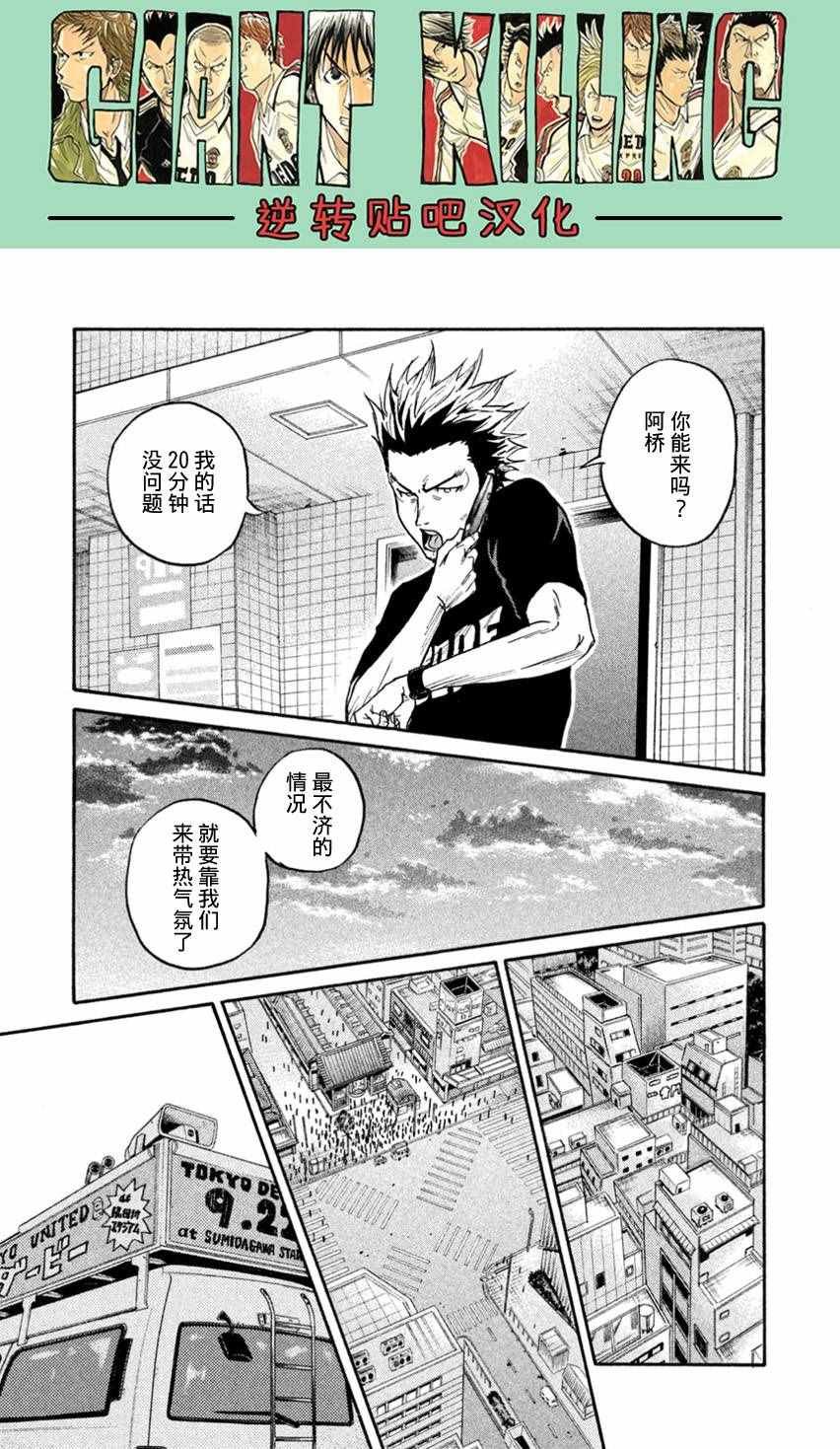 第407话