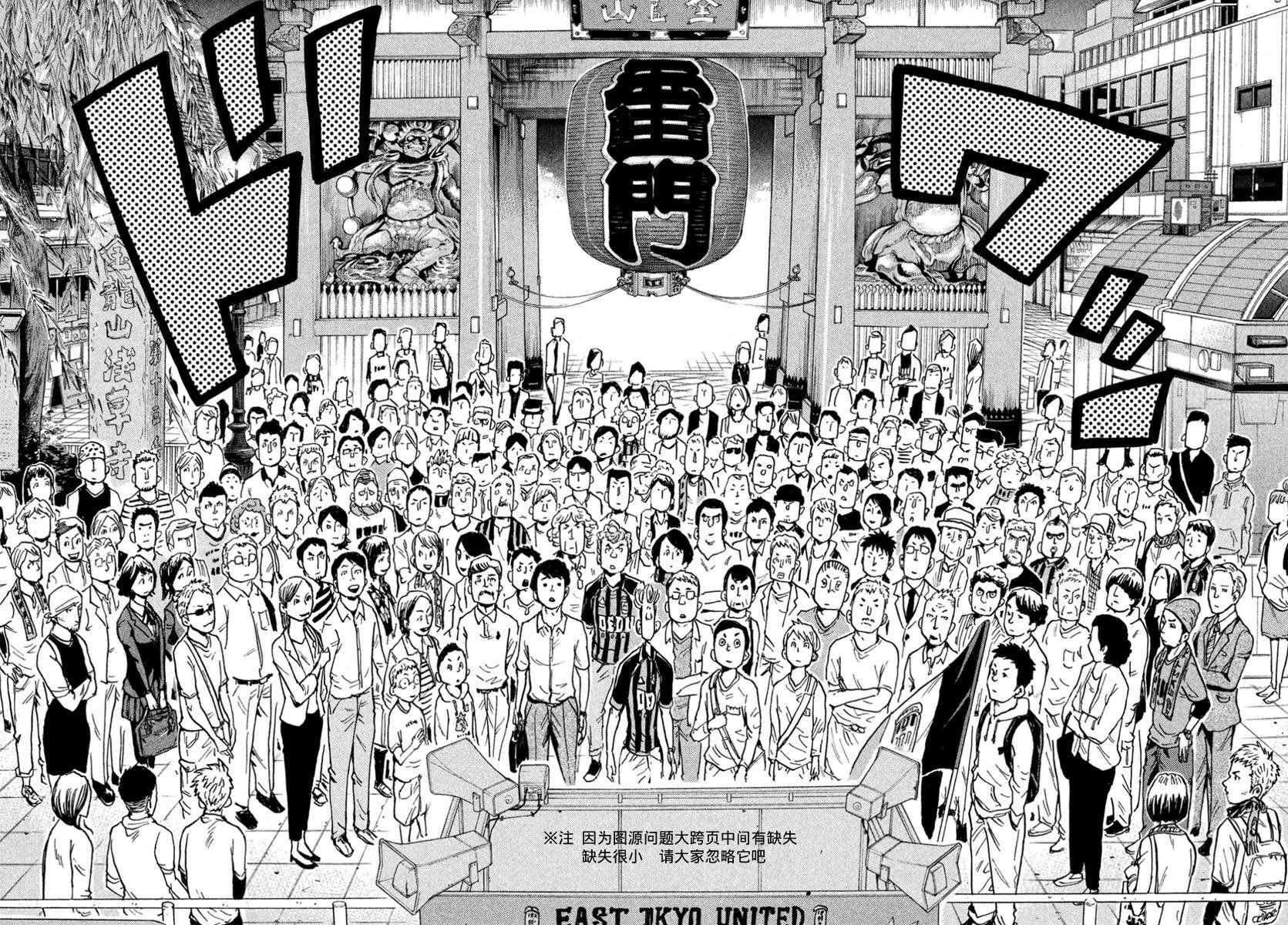 第407话