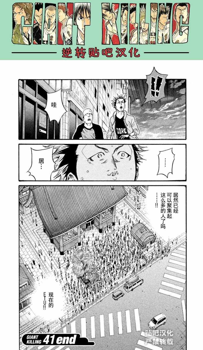 第407话