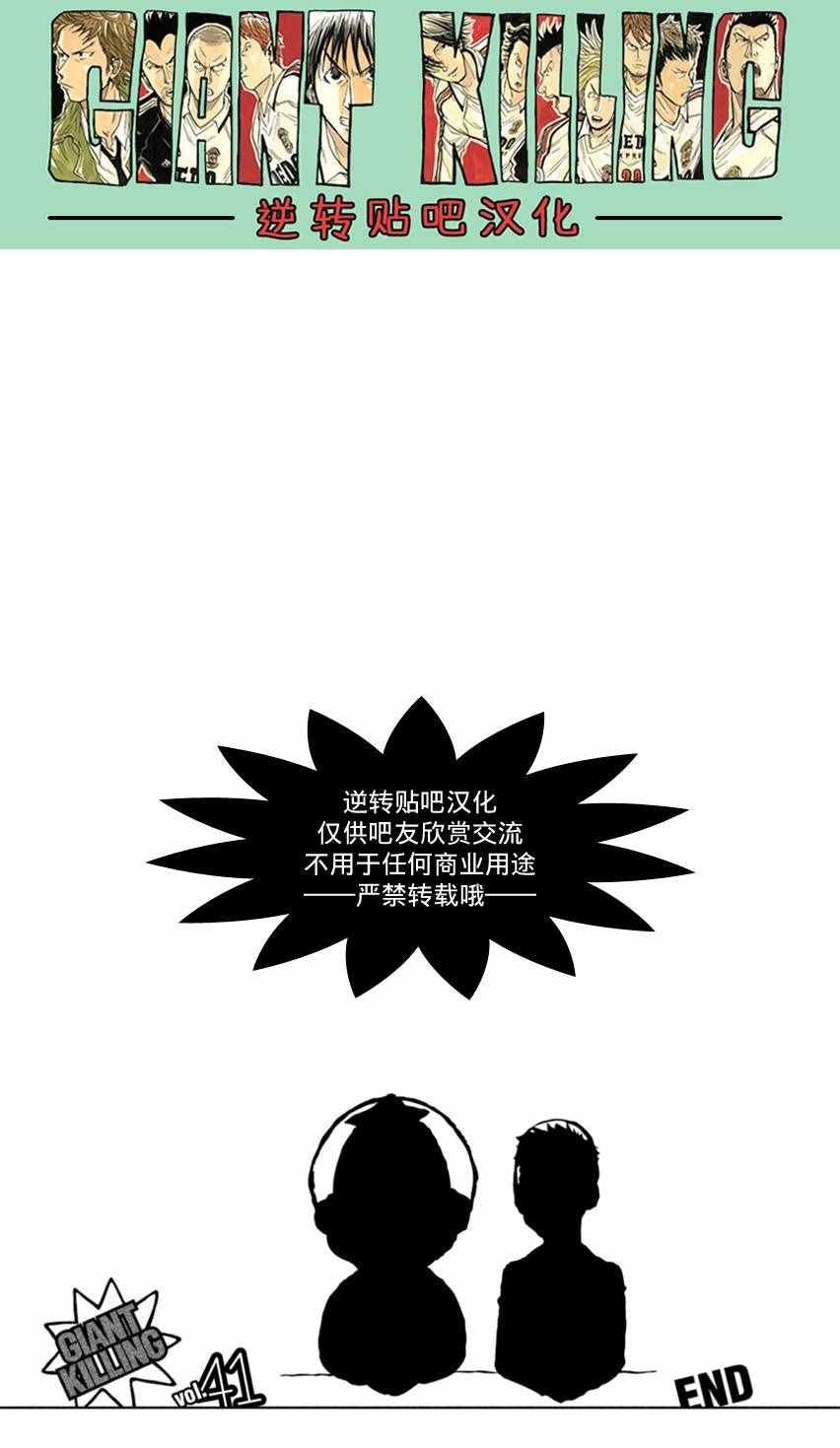 第407话