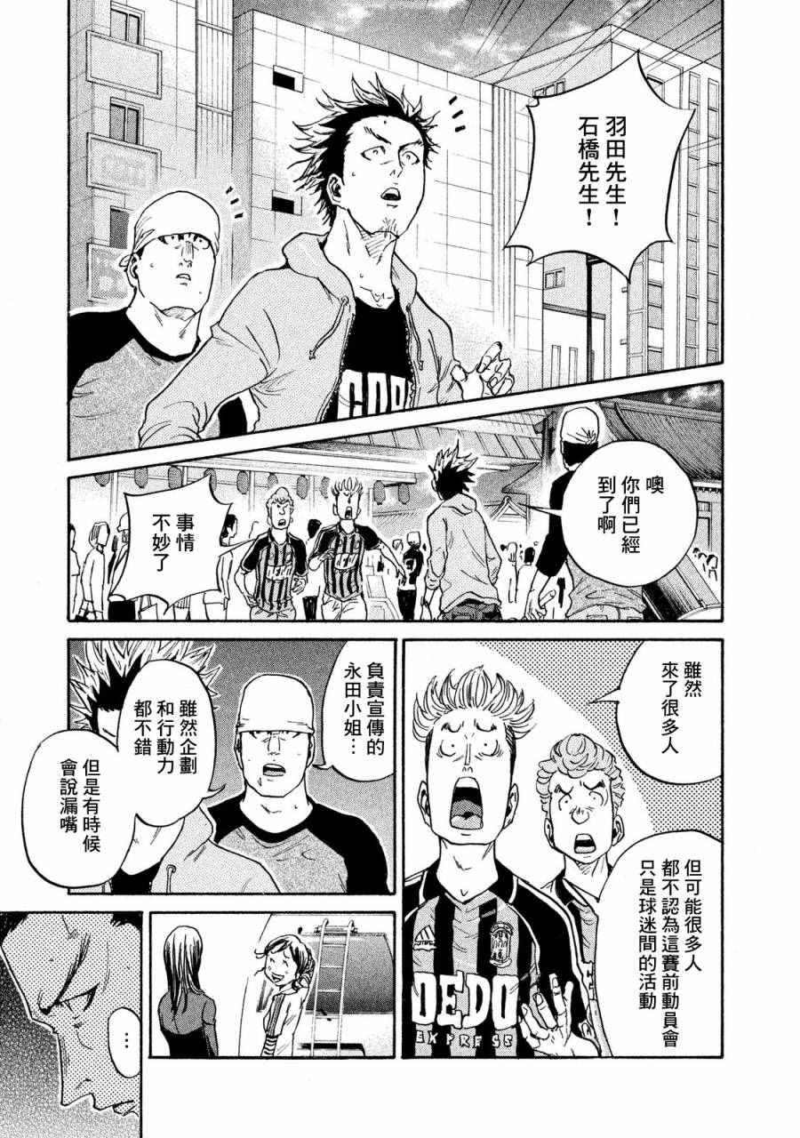 第408话
