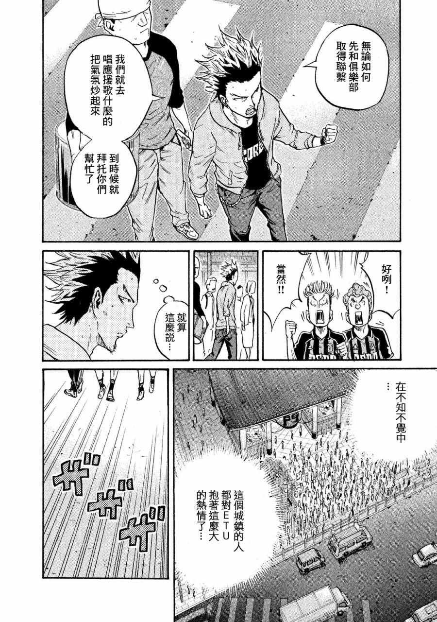 第408话