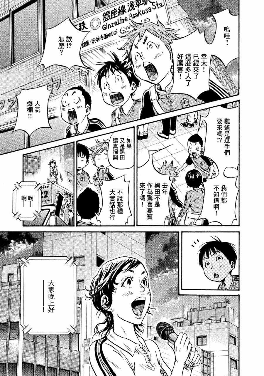 第408话