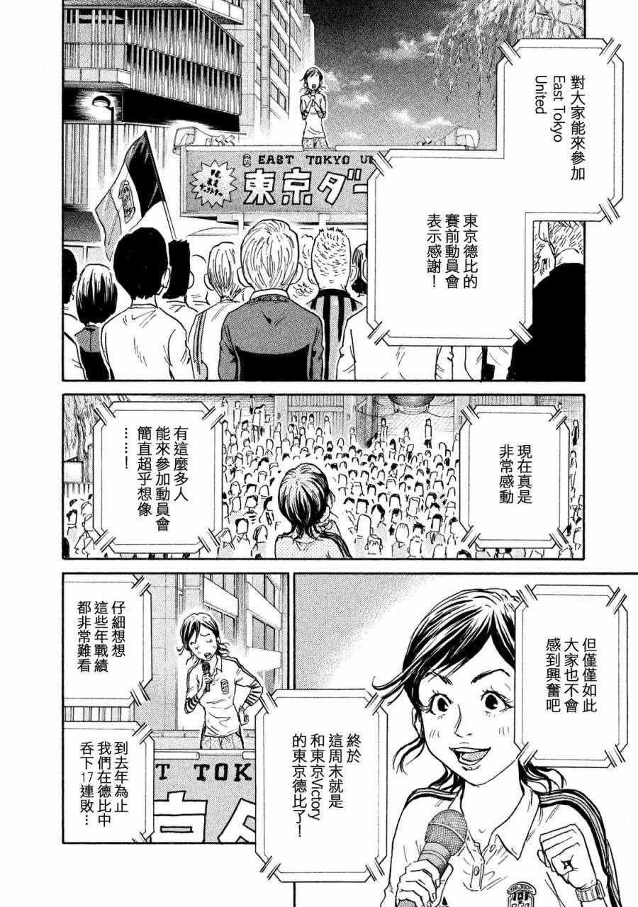第408话