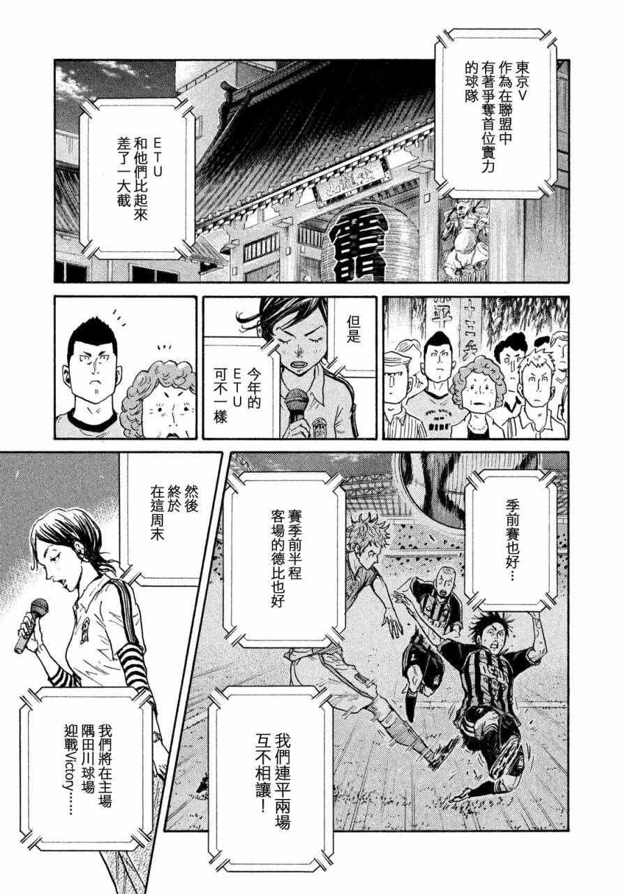 第408话