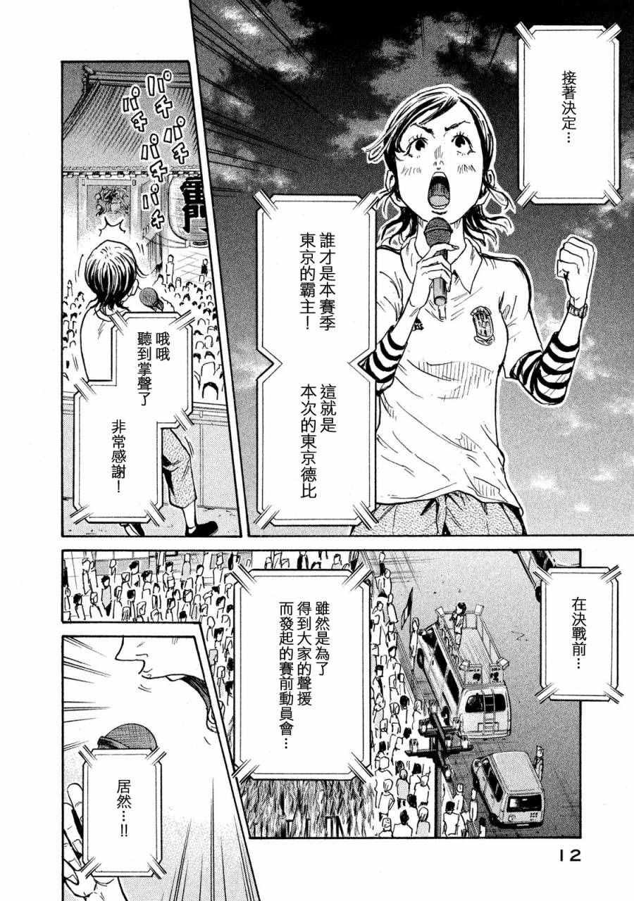 第408话